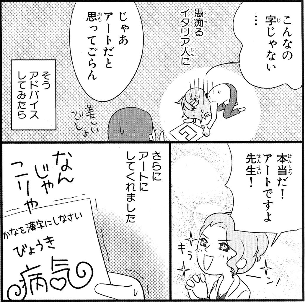 漢字らしくないカンジ 漢字 1 ー 凹 凸 日本語落ち穂拾い 漢字らしくないカンジ 漢字 1 ー 凹 凸 日本語落ち穂拾い