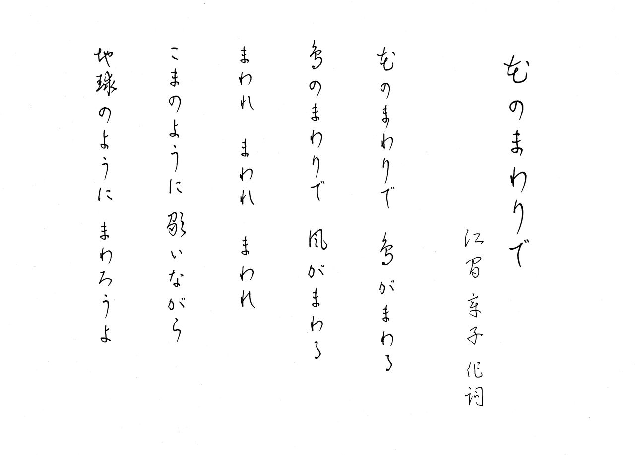 花のまわりで に寄せて 折紙随想 花のまわりで に寄せて 折紙随想