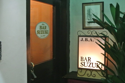 銀座バー_JBA SUZUKI3
