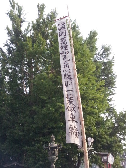 20140723_064144