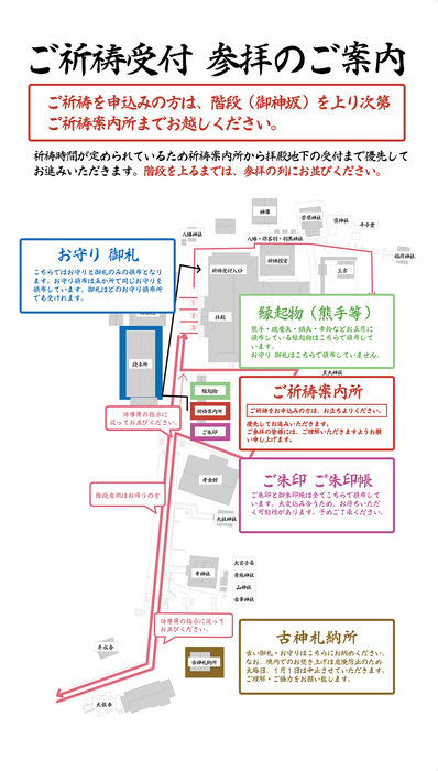 R2境内看板修正アウト