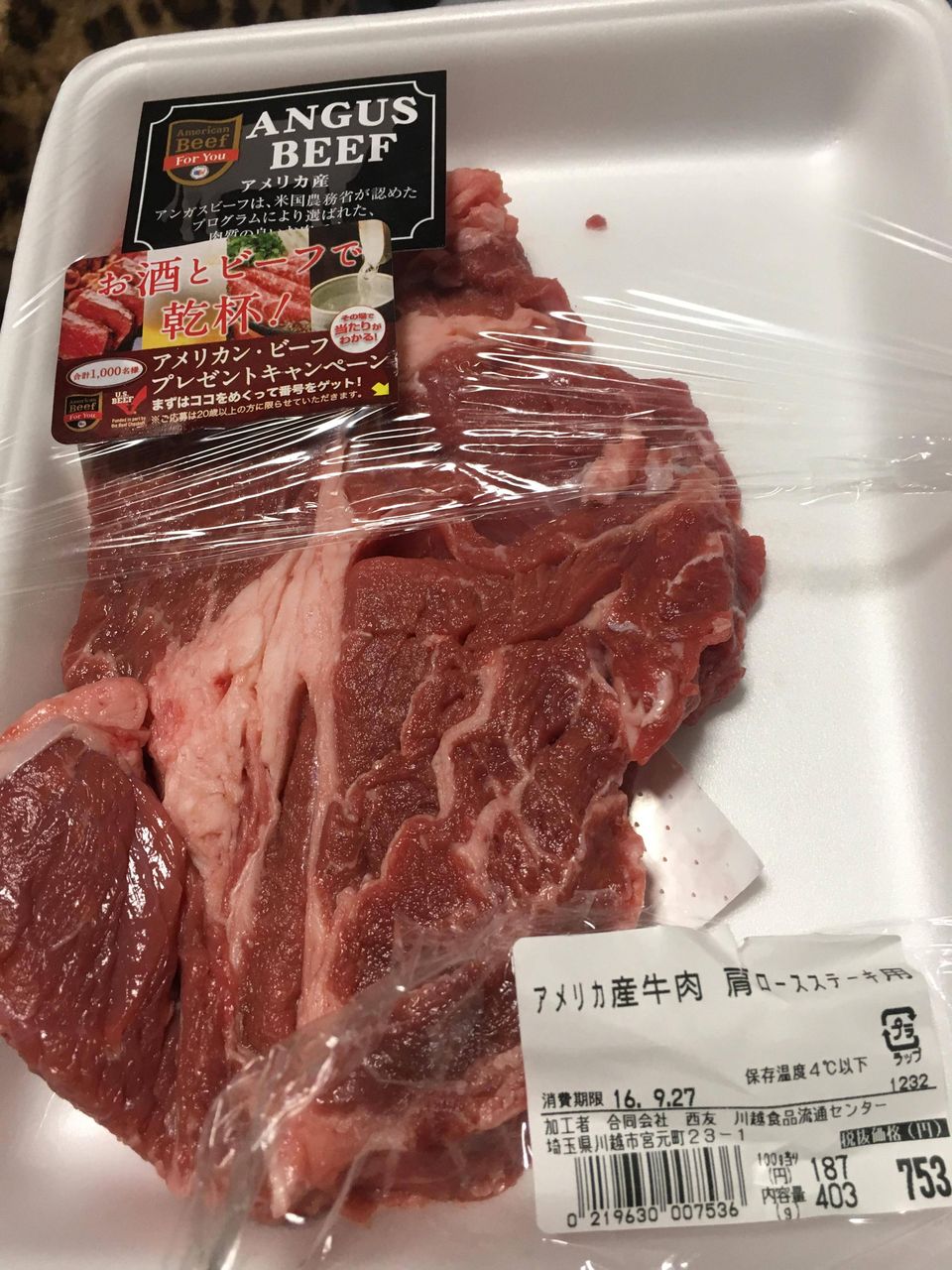スーパーでステーキ買ってきたんだが焼き方教えてくれwwwwwwwwwwwwwwwwwwwwww 暇ネタ2chのまとめ スーパーでステーキ買ってきたんだが焼き方教えてくれwwwwwwwwwwwwwwwwwwwwww 暇ネタ2chのまとめ