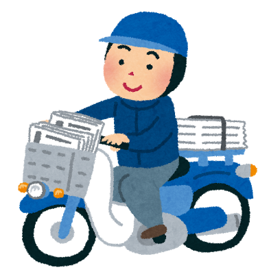 新聞配達のバイトしてるんやけど社員が死にそうな顔してる 暇ネタ2chのまとめ