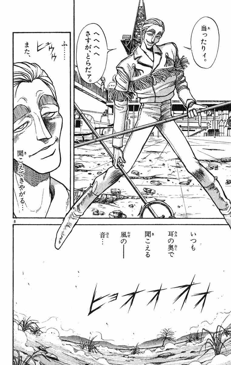 俺の心に響いた漫画の台詞や歌詞をかきとめる 暇ネタ2chのまとめ 俺の心に響いた漫画の台詞や歌詞をかきとめる 暇ネタ2chのまとめ