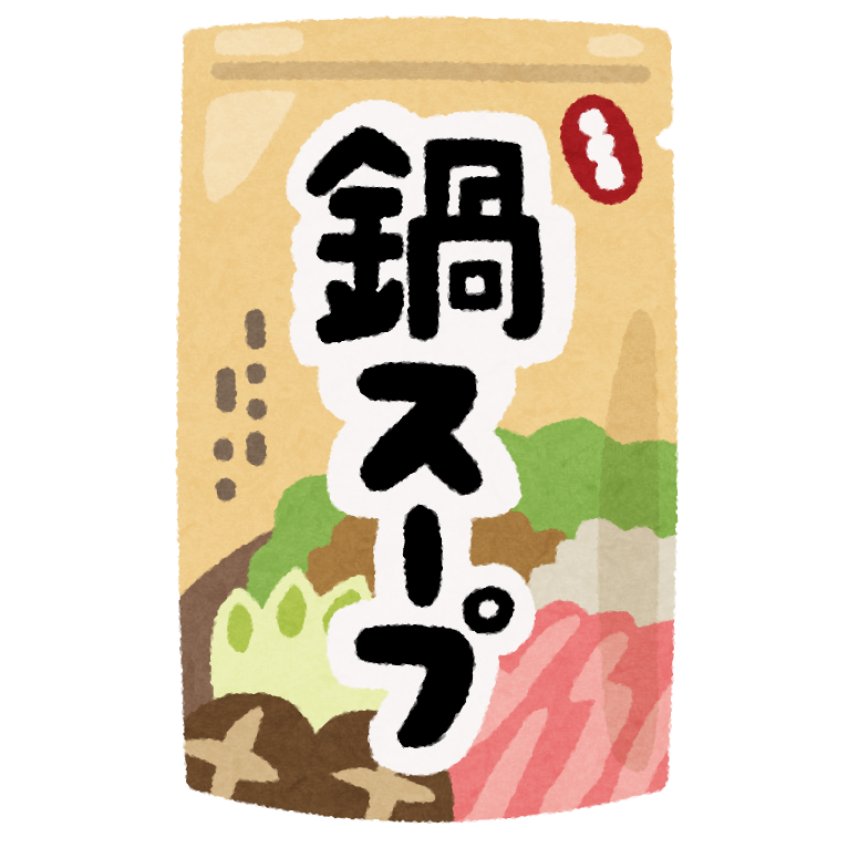 夕食は手抜きでもいいよね パパの愚痴ブログ 夕食は手抜きでもいいよね パパの愚痴ブログ