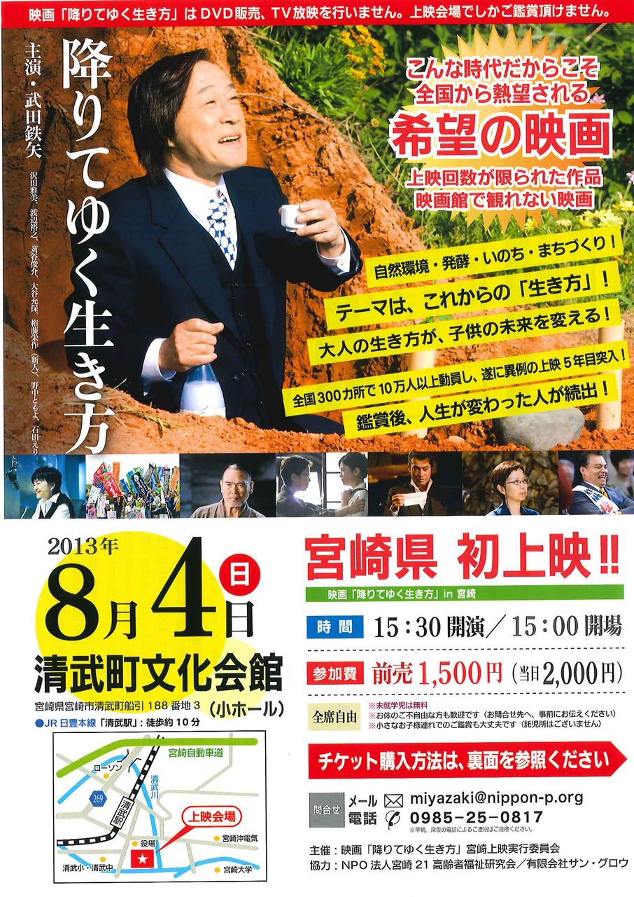 201307031148_0001 (1)