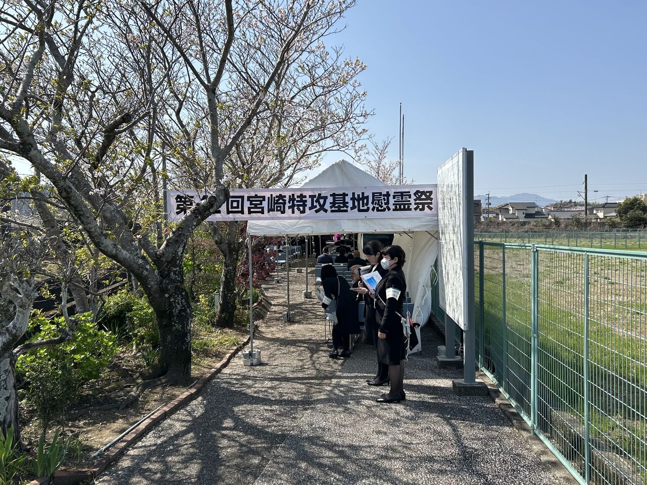 第42回宮崎特攻基地慰霊祭が開催されました : 宮崎県遺族連合