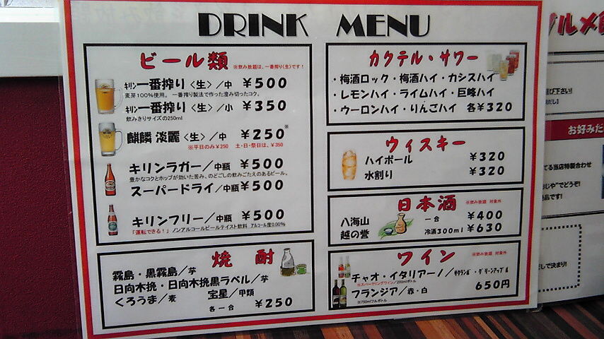 神田川グルメ館浮之城店へ行ってきました ついに 宮崎のバイキング デビューを飾ってしまいました 宮崎県に引越して 神田川グルメ館浮之城店へ行ってきました ついに 宮崎のバイキング デビューを飾ってしまいました 宮崎県に引越して