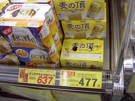 宮崎県に引越して : コスモス薬品 安い！ものすごい価格競争力です