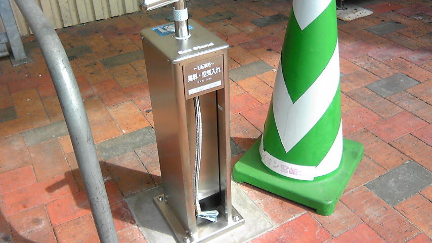 イオン 自転車 空気入れ 無料