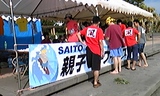 西都JCサーフィン教室