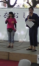 えれこっちゃH20