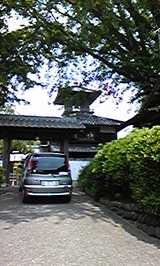 友愛社