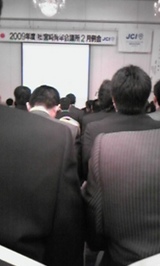 宮崎ＪＣ公式訪問例会