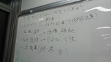 秘密の勉強会120710