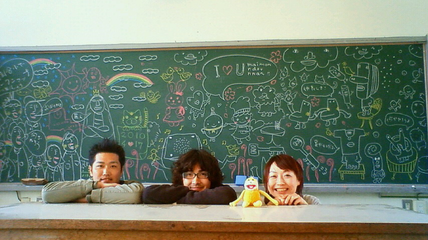 小学校の黒板に絵を描きました Miyazakingdom