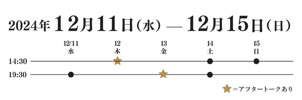 462112556_2612956835574765_4734221241282302604_n