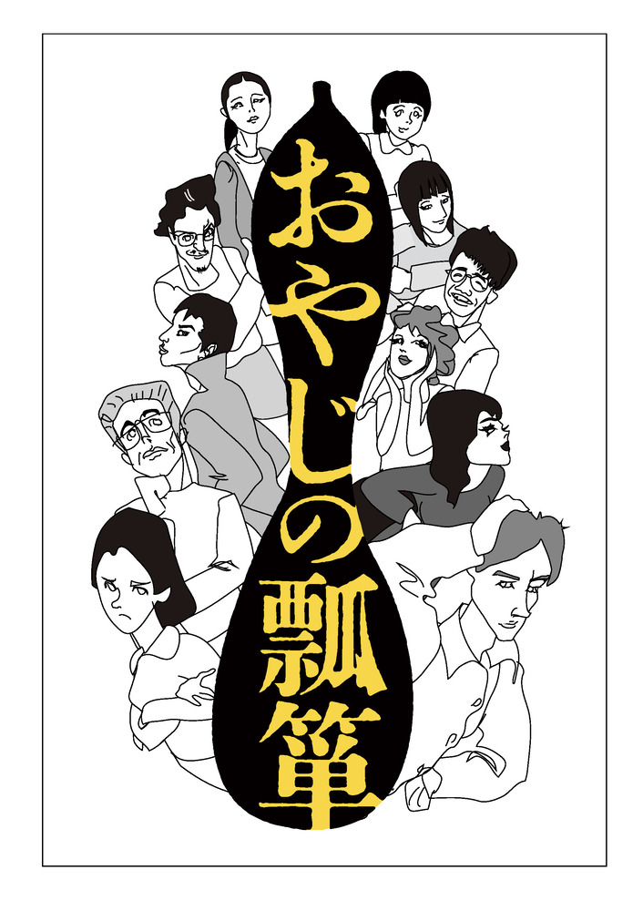 ラフ (2)