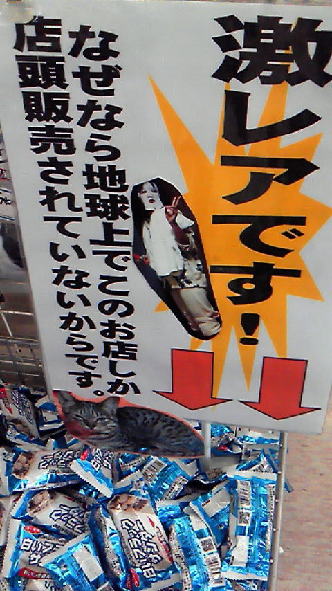 みよけんの本気汁 Other