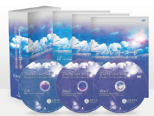 ザ・シークレットダウンロード版