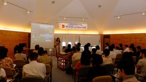 okayama charity web