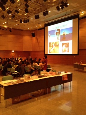 仙台講演会 2011