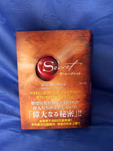 the secret��final