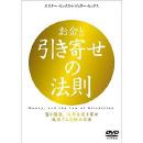 ����Ȱ����󤻤�ˡ§��00829408b6e41de2