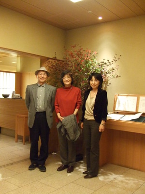 yamakawa san to small