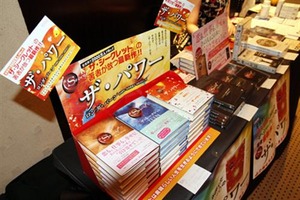 party books