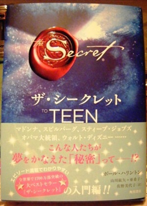 021the Secret to TEEN ���ܸ�