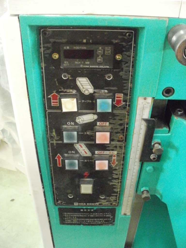 500㎜ 自動一面鉋盤 中古 飯田 SX-532 : 木工機械 刃物研磨 三次技研 500㎜ 自動一面鉋盤 中古 飯田 SX-532 : 木工機械 刃物研磨 三次技研