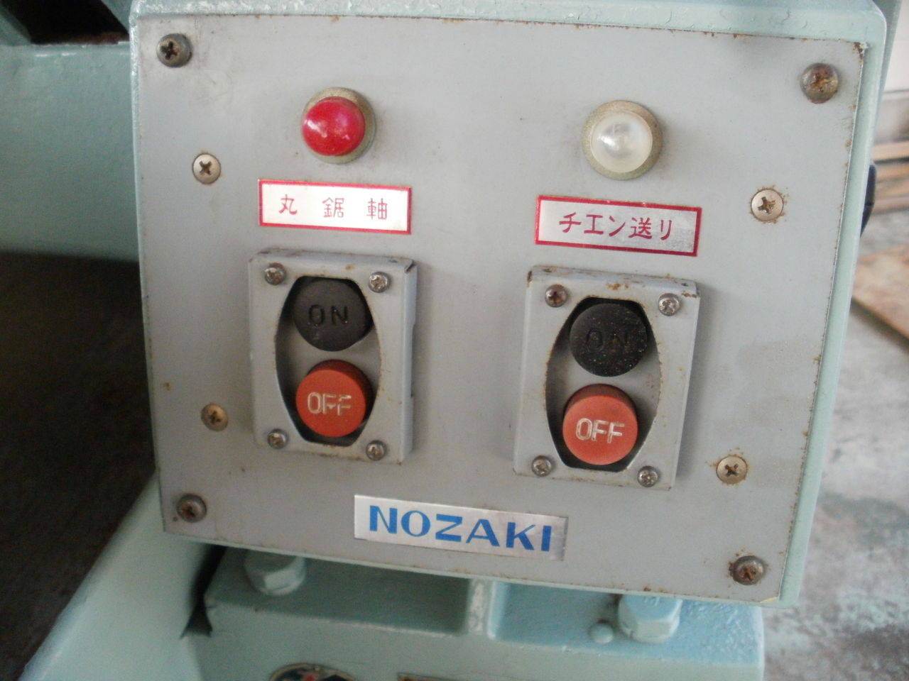 リップソー 中古 野崎 NRQ-300 : 木工機械 刃物研磨 三次技研