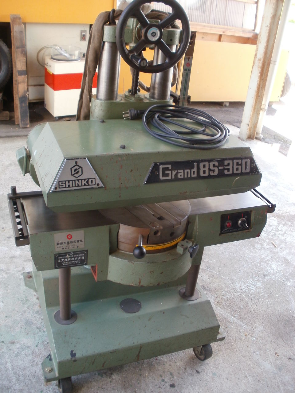 超仕上カンナ盤（401）