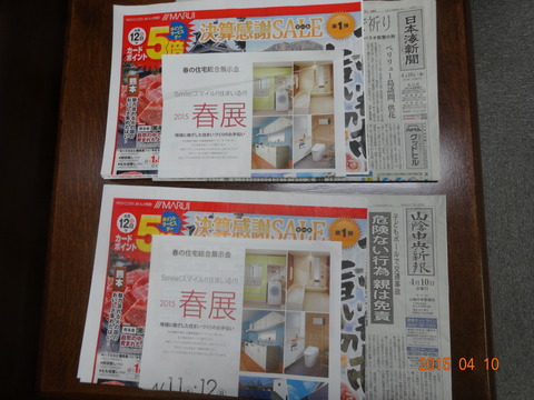 DSC01577