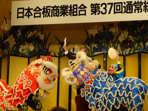 DSC00343
