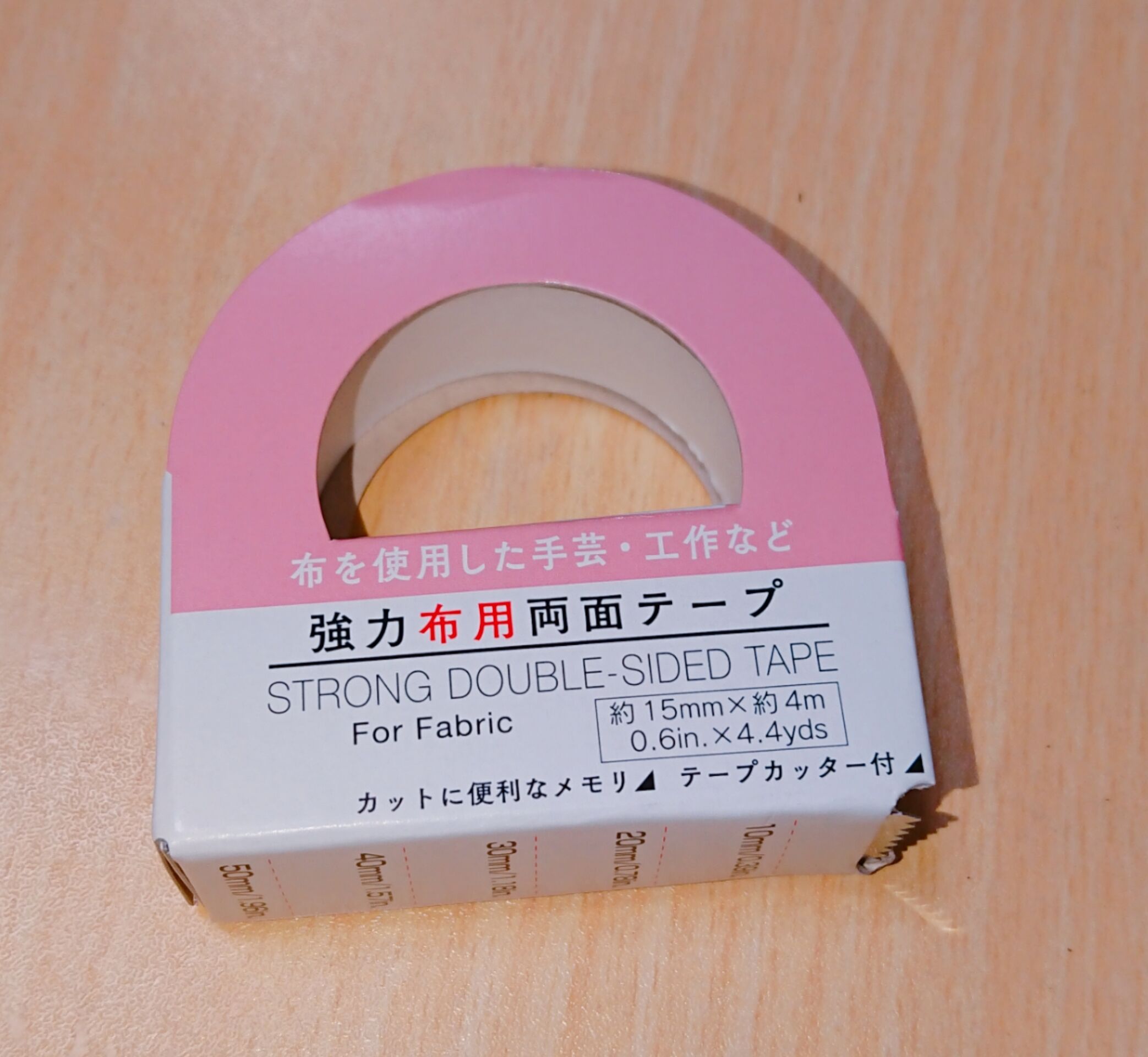 大きすぎるマスクを簡単に自分サイズに くまこのへや