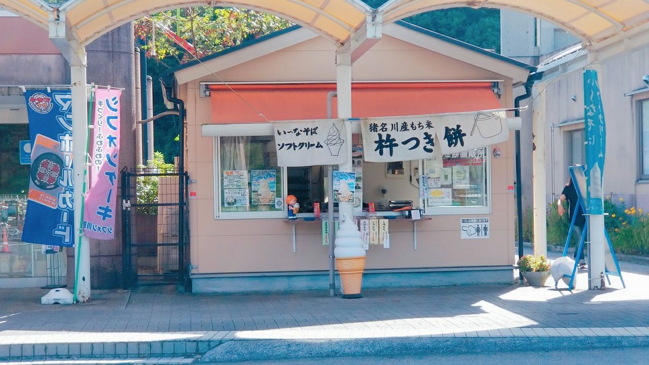 名物ソフトクリーム 道の駅いながわでそばソフトを食べてきた くまこのへや