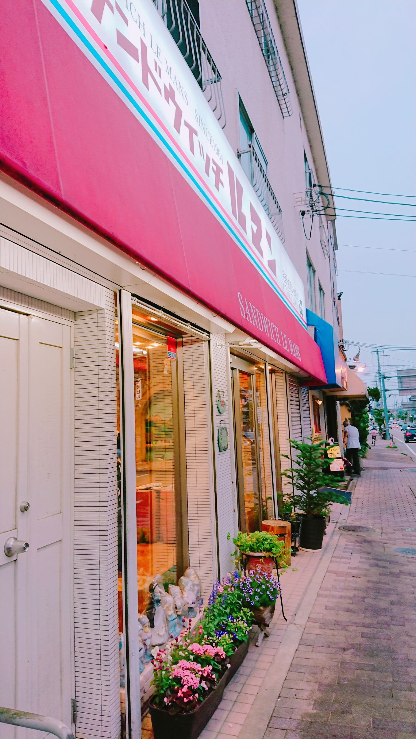 ルマン宝塚南口本店 くまこのへや ルマン宝塚南口本店 くまこのへや