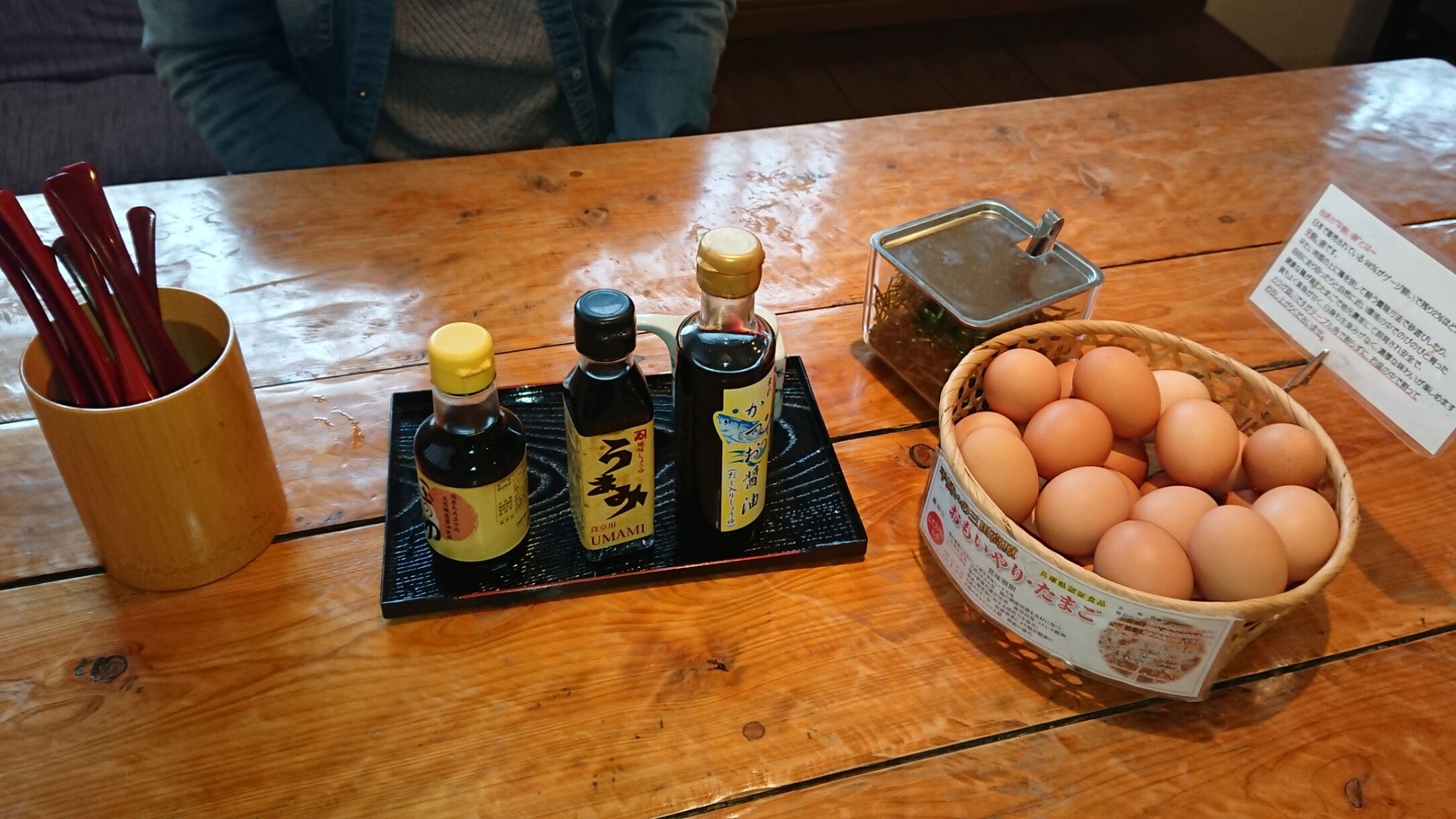 濃厚な卵で卵かけご飯!卵かけご飯専門店玉の助&道の駅丹波おばあちゃんの里 くまこのへや 濃厚な卵で卵かけご飯!卵かけご飯専門店玉の助&道の駅丹波おばあちゃんの里 くまこのへや