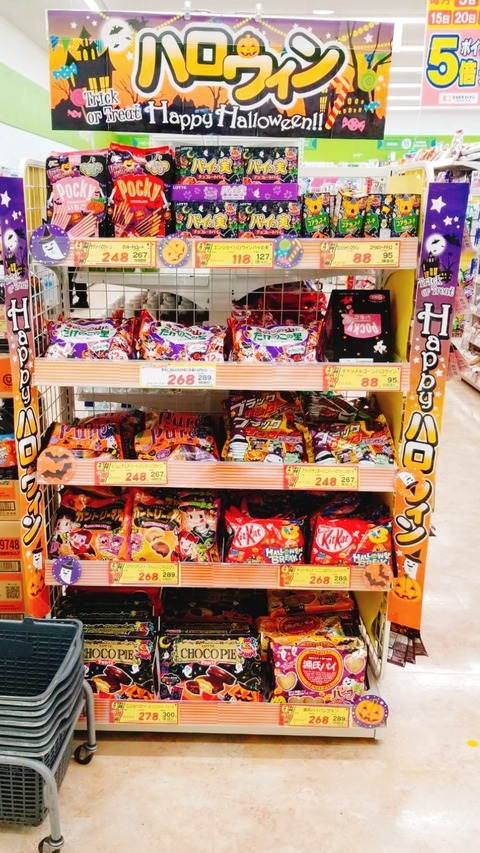 18-09-27-23-12-58-692_deco