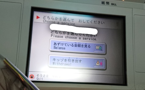 19-04-22-11-56-57-961_deco