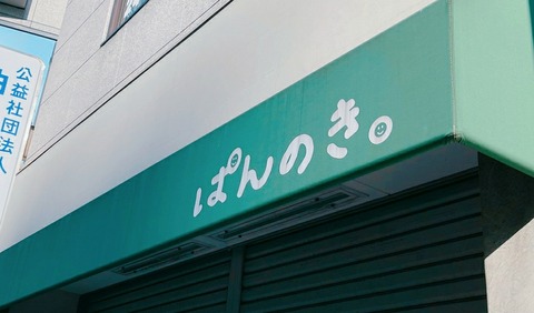 21-08-02-15-54-35-070_deco