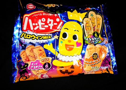 18-09-27-19-10-12-679_deco