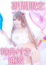 通販