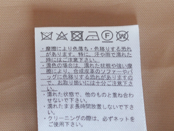 P1080062