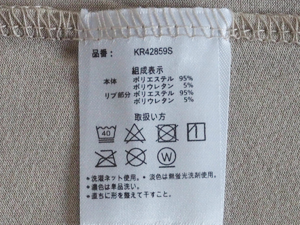 P8100950