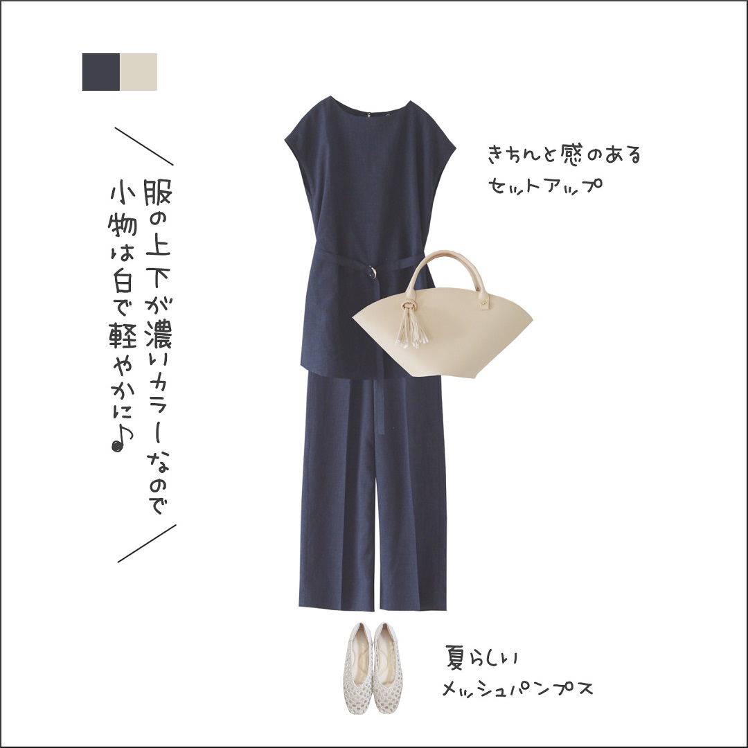 しまむら 星玲奈さん セットアップでも単品でも着回しやすい ブラウス パンツ しまむらコーデ365日 Powered By ライブドアブログ