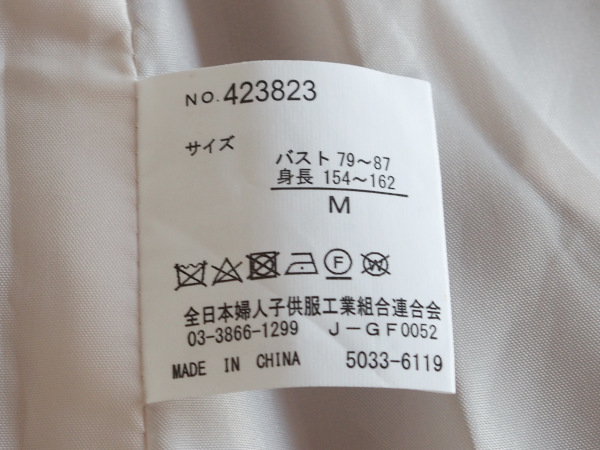 PB040484