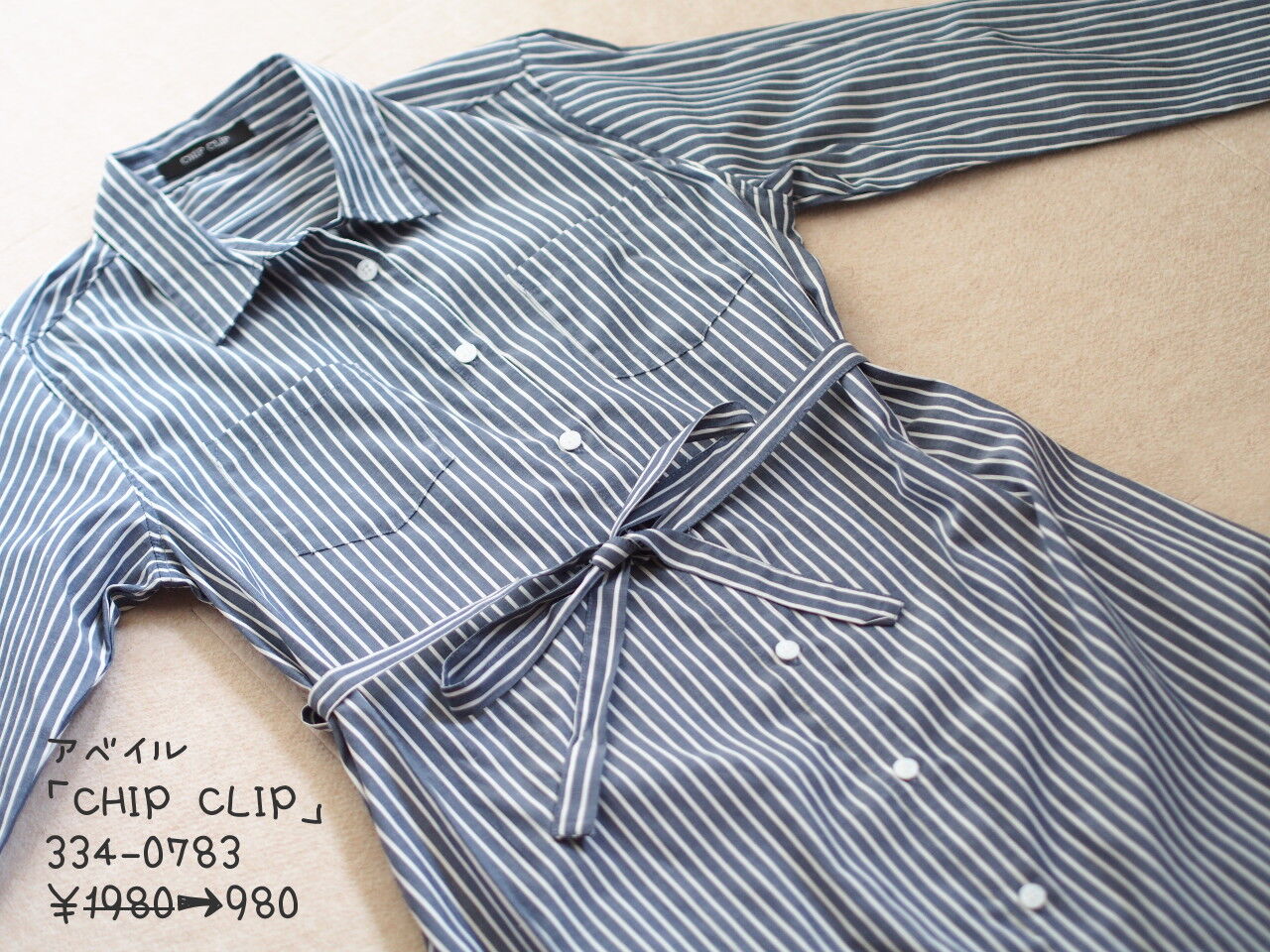 しまむら一か月着回しコーデ 980円シャツワンピは羽織りとして 黒t ショートパンツのカジュアルコーデ しまむらコーデ365日 Powered By ライブドアブログ